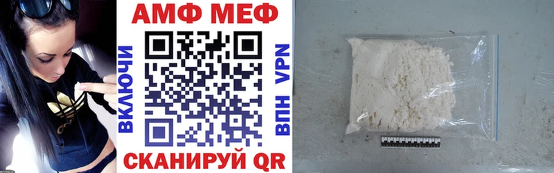 Amphetamine VHQ  Купить закладки  Заринск 