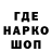 Альфа ПВП Crystall Stas Lapinuk