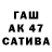 Каннабис SATIVA & INDICA lofa45