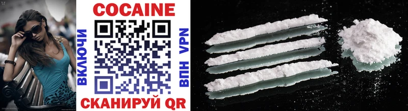 Cocaine Колумбийский  Купить где  Заринск 