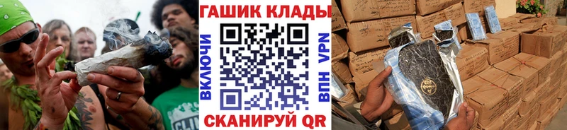 ГАШИШ ice o lator  Купить где  Заринск 