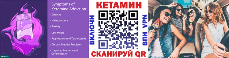 Купить  Заринск  Кетамин VHQ 