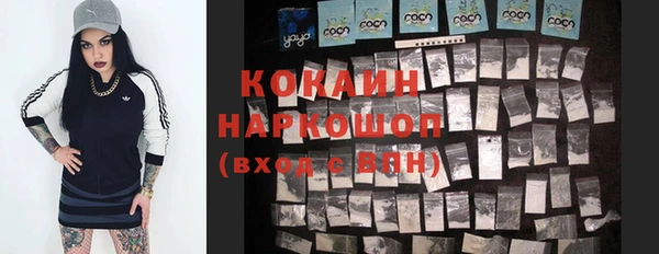 кокаин перу Ельня