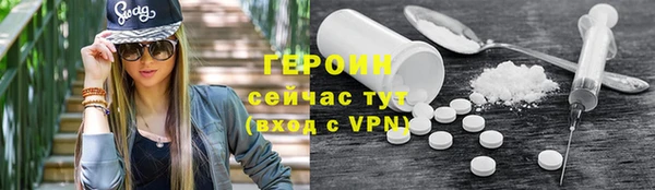 ALPHA-PVP Елабуга