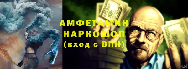 ALPHA-PVP Елабуга