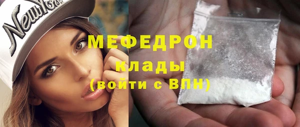 ALPHA-PVP Елабуга