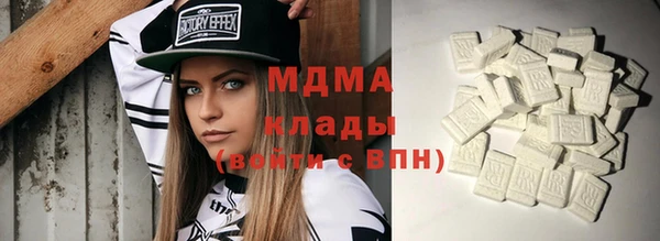 ALPHA-PVP Елабуга