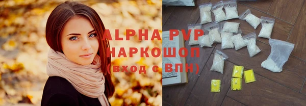 кокаин перу Ельня