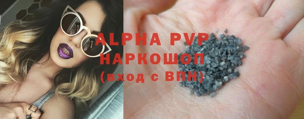 прущая мука Елизово