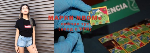 кокаин перу Ельня