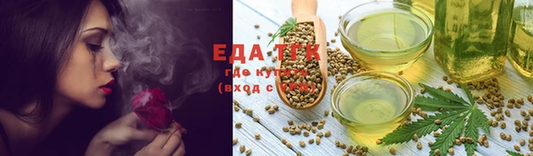 ALPHA-PVP Елабуга
