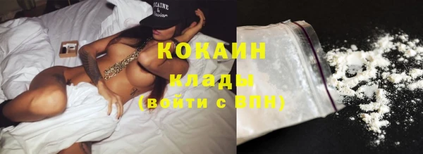 кокаин перу Ельня