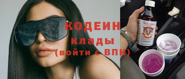 кокаин перу Ельня