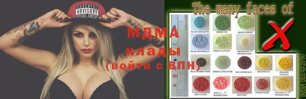 ALPHA-PVP Елабуга