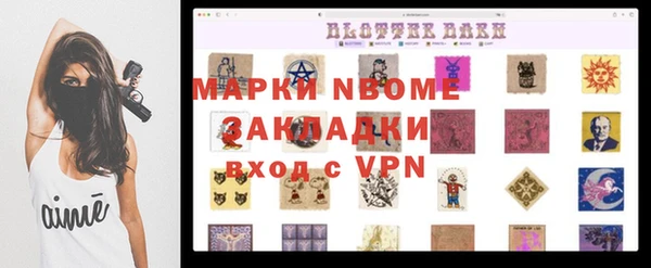 кокаин перу Ельня