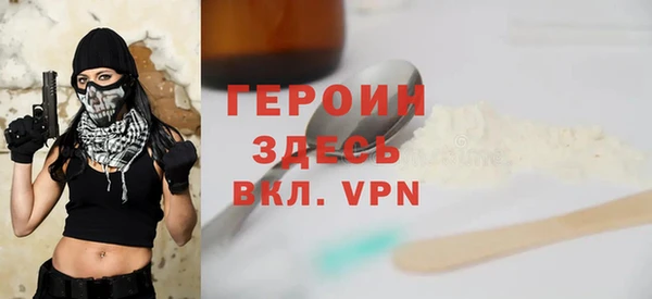 ALPHA-PVP Елабуга