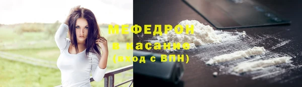 ALPHA-PVP Елабуга