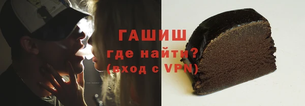 ALPHA-PVP Елабуга