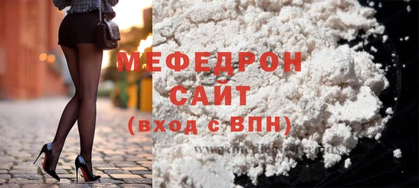 ALPHA-PVP Елабуга