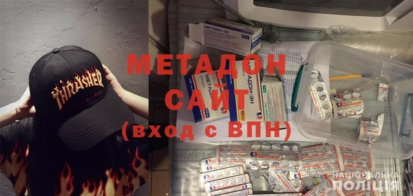 кокаин перу Ельня