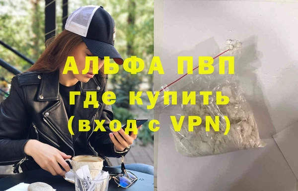 прущая мука Елизово