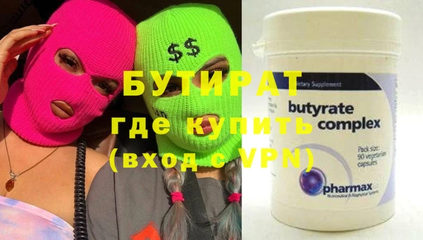прущая мука Елизово