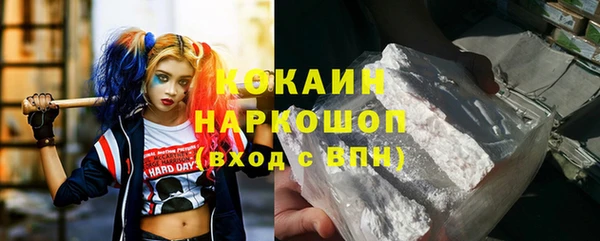 кокаин перу Ельня