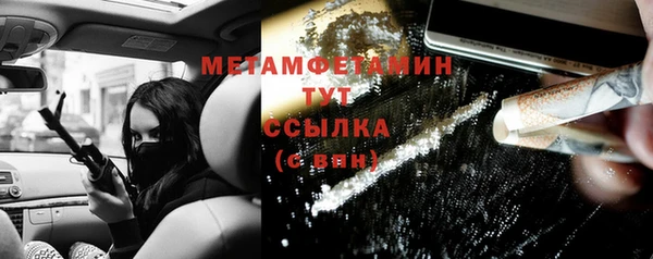 ALPHA-PVP Елабуга