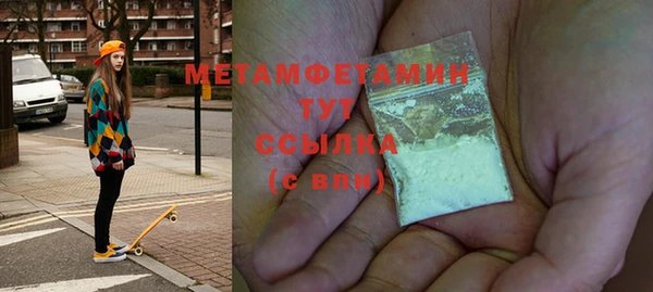 ALPHA-PVP Елабуга