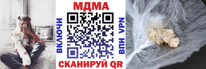Купить где  Заринск  MDMA crystal 