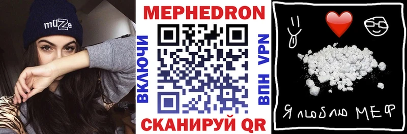 Мефедрон 4 MMC  Купить  Заринск 