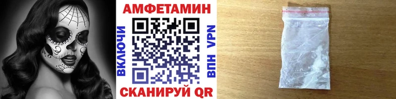 МЕТАМФЕТАМИН Декстрометамфетамин 99.9%  Купить  Заринск 