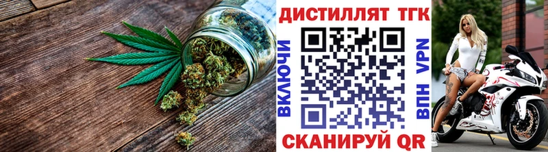 ТГК вейп с тгк  Купить  Заринск 